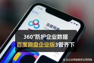 塔图姆：波津是球队取得最佳战绩的关键原因之一 他该入选全明星